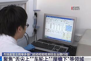 申京半场13中6得13分5板 得分两队最高且抢下4前场板